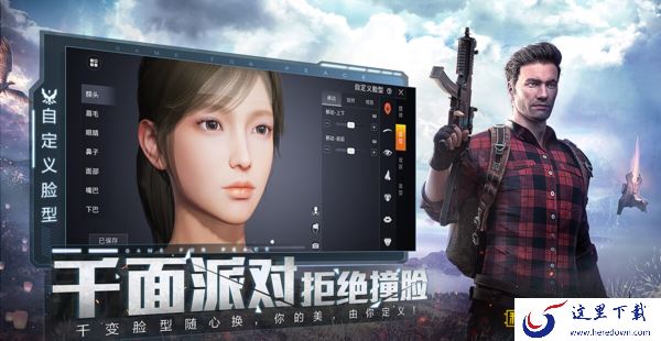 玩和平精英时怎么使用变声器？学会它，游戏开麦更加有趣好玩！