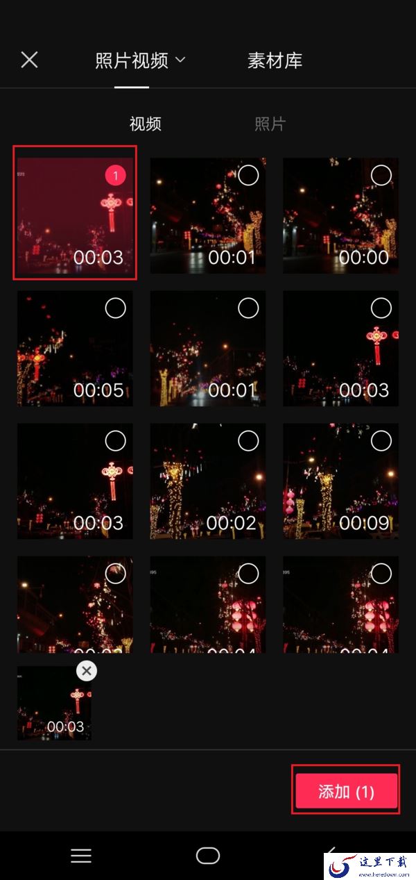 抖音视频中的抖音水印怎么去掉?剪映剪辑软件来帮你!