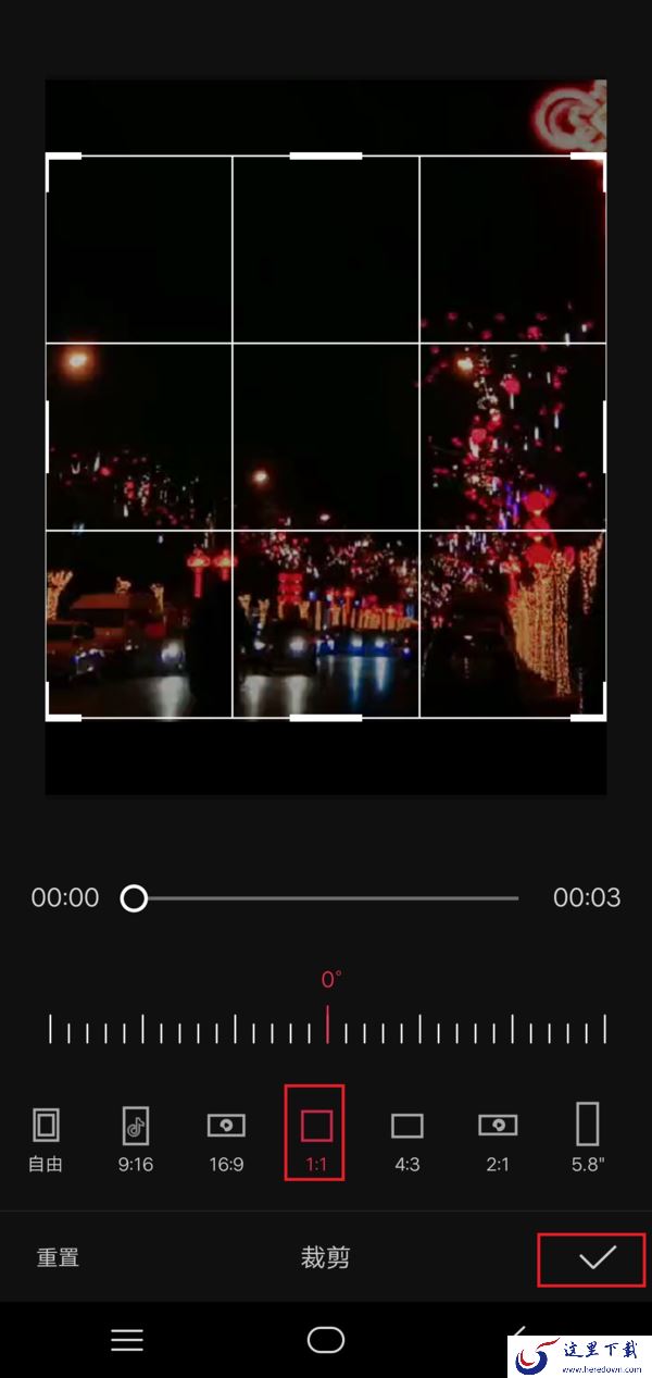抖音视频中的抖音水印怎么去掉?剪映剪辑软件来帮你!