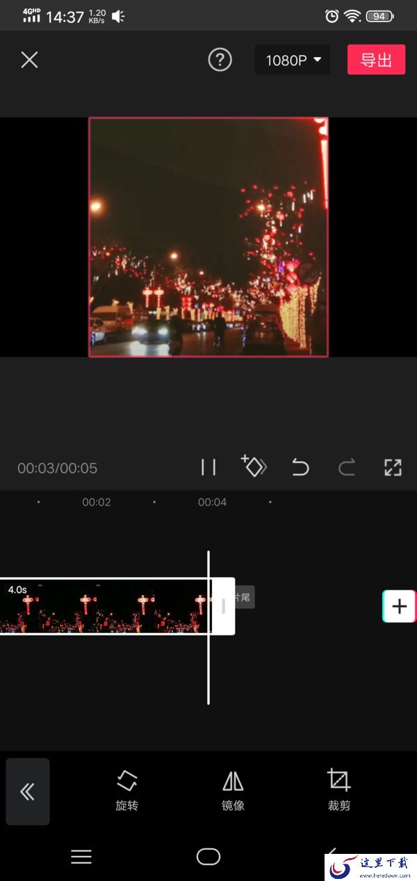 抖音视频中的抖音水印怎么去掉?剪映剪辑软件来帮你!