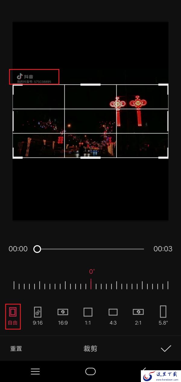 抖音视频中的抖音水印怎么去掉?剪映剪辑软件来帮你!