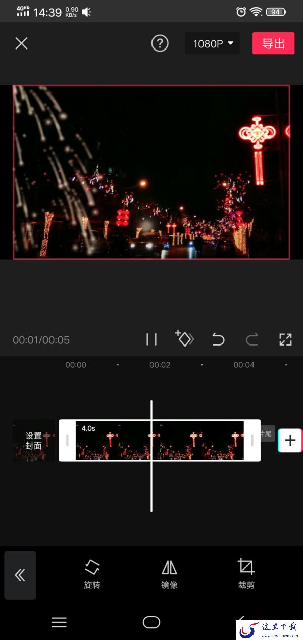 抖音视频中的抖音水印怎么去掉?剪映剪辑软件来帮你!