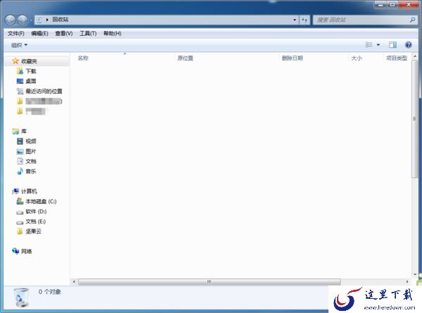 Win7电脑回收站中删除的文件怎么进行恢复?嗨格式恢复大师来帮你!