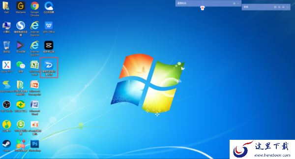 Win7电脑回收站中删除的文件怎么进行恢复?嗨格式恢复大师来帮你!