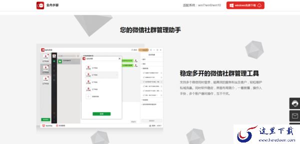 微信分身怎么进行设置？电脑端和手机端和的方法全教给你！