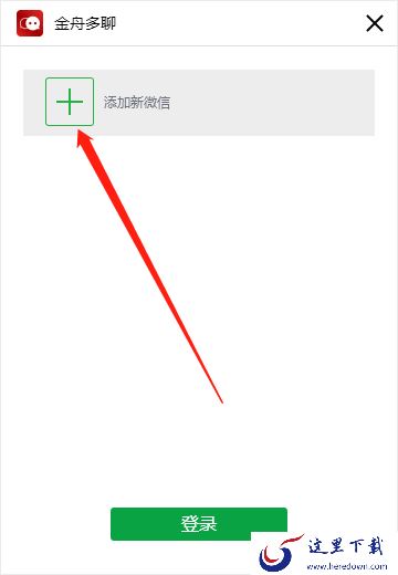 微信分身怎么进行设置？电脑端和手机端和的方法全教给你！