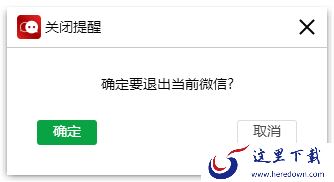 微信分身怎么进行设置？电脑端和手机端和的方法全教给你！