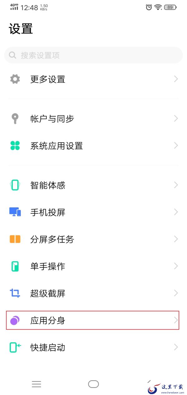 微信分身怎么进行设置？电脑端和手机端和的方法全教给你！