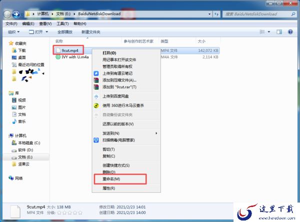 电脑上的微信怎么传输超大视频文件？只需一步即可轻松搞定！