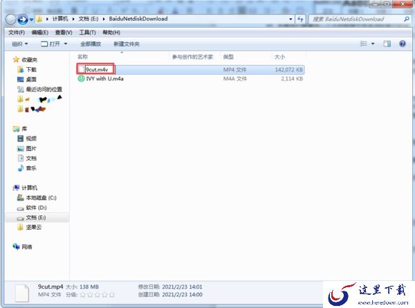 电脑上的微信怎么传输超大视频文件？只需一步即可轻松搞定！