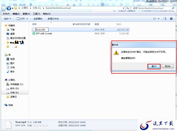 电脑上的微信怎么传输超大视频文件？只需一步即可轻松搞定！