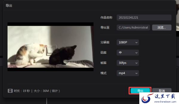 怎么用剪映去掉视频中的水印？视频文字和水印消除方法全教给你！