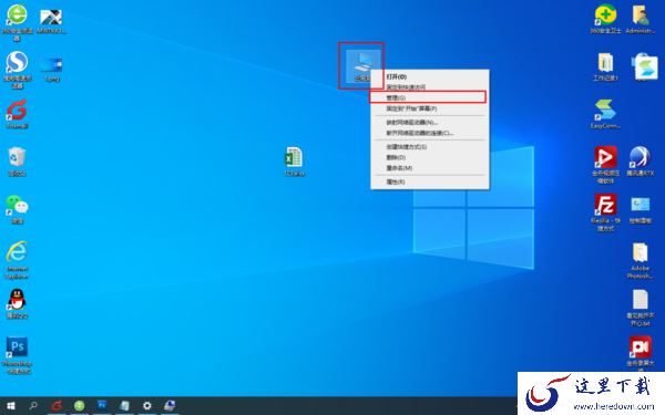 Win10电脑的C盘容量越来越小了怎么办？C盘扩容方法你一定要会！