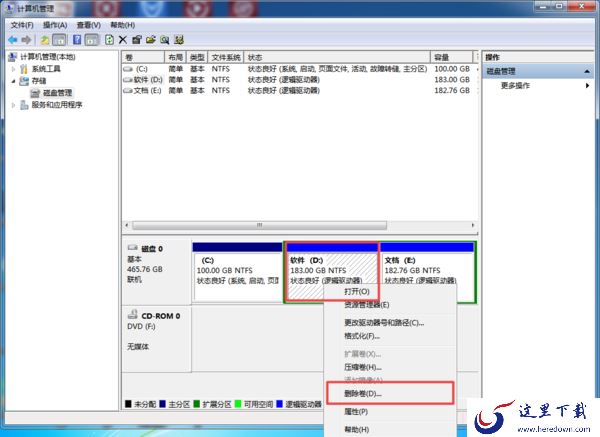 Win10电脑的C盘容量越来越小了怎么办？C盘扩容方法你一定要会！