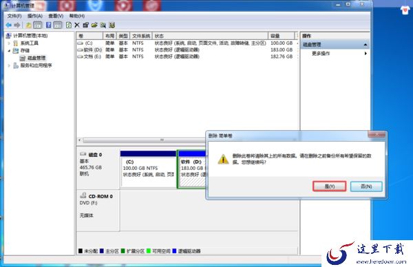 Win10电脑的C盘容量越来越小了怎么办？C盘扩容方法你一定要会！