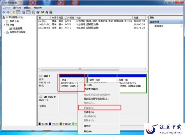 Win10电脑的C盘容量越来越小了怎么办？C盘扩容方法你一定要会！
