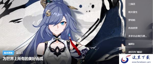 Wegame如何双开游戏？只需简单五步即可轻松实现！