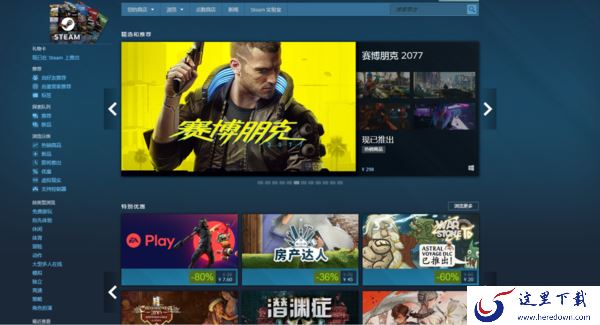steam怎样查看好友的愿望单？朋友爱玩哪些游戏一看就知道！