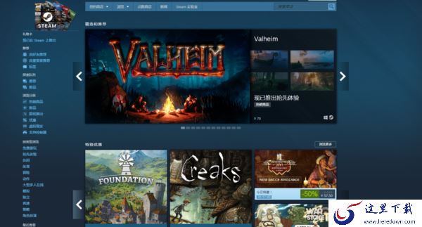 steam怎样查看好友的愿望单？朋友爱玩哪些游戏一看就知道！
