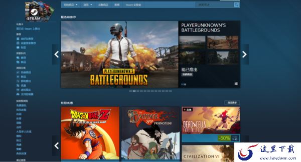 steam怎样查看好友的愿望单？朋友爱玩哪些游戏一看就知道！