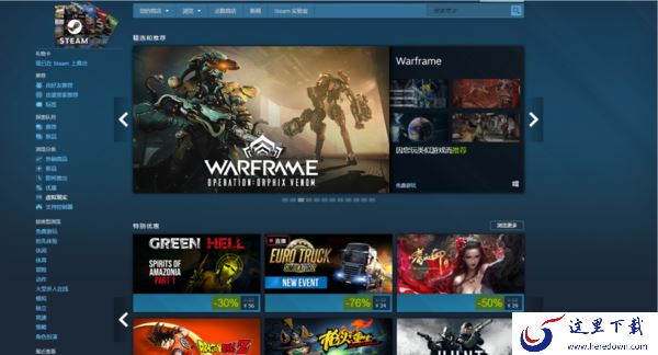 steam怎样查看好友的愿望单？朋友爱玩哪些游戏一看就知道！