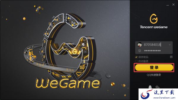 Wegame上怎么下载饥荒游戏？详细下载教程双手奉上！