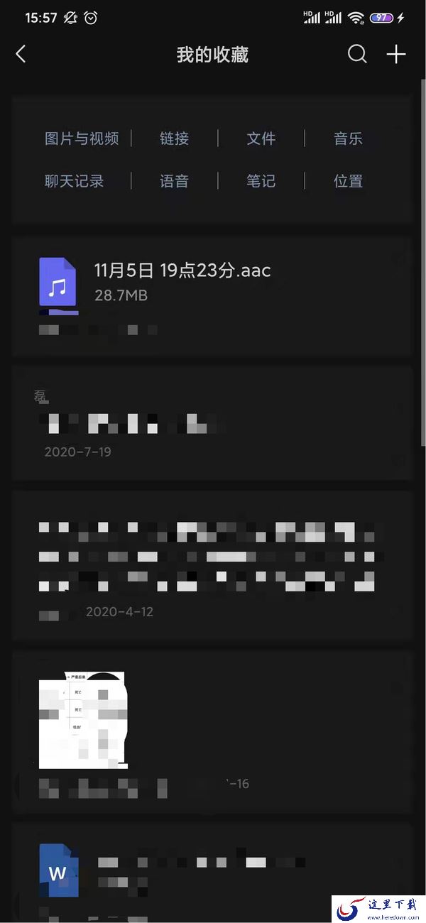 微信收藏的文件怎么删除？其实方法简单的很