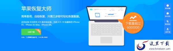 苹果手机怎么恢复微信误删的聊天记录？iPhone微信聊天记录恢复方法看这里！