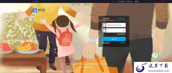 支付宝账号怎么注销?账号注销前这些事项你需要注意!