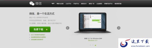 微信收款码怎么申请开通？微信收款码申请方法看这里！