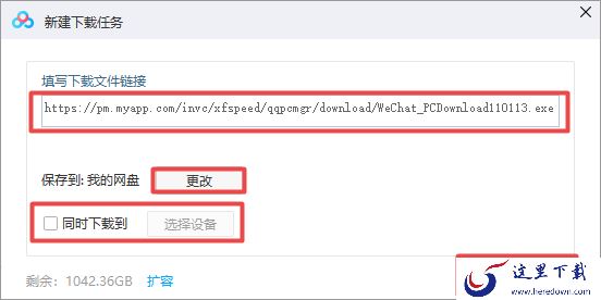 百度网盘怎么利用离线下载来保存资源?学会它,资源保存更轻松!