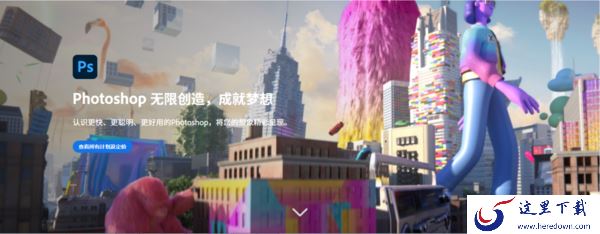 PS怎么去水印?Ps快速去除水印方式介绍