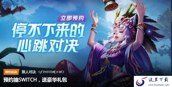 在WeGame上怎么申请退款？游戏退款方法很简单
