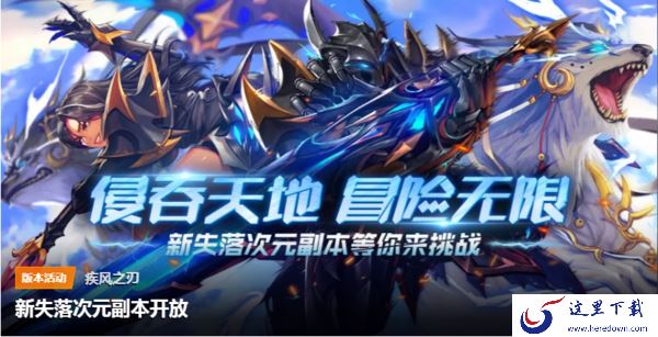 在WeGame上怎么申请退款？游戏退款方法很简单
