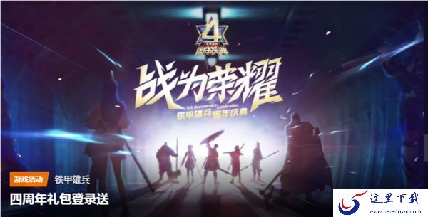 在WeGame上怎么申请退款？游戏退款方法很简单