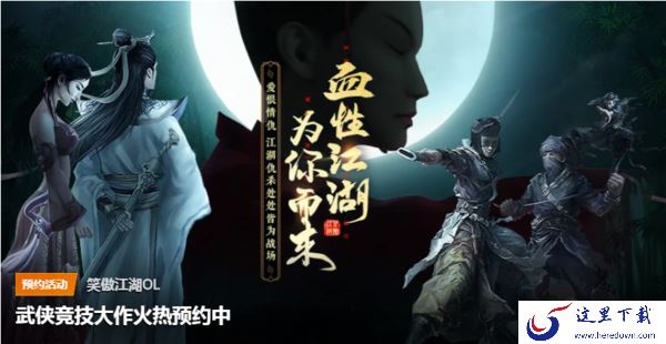 在WeGame上怎么申请退款？游戏退款方法很简单