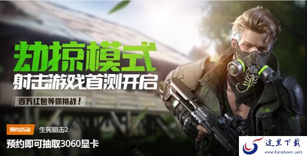 WeGame游戏修复在哪里？游戏修复操作步骤分享给大家