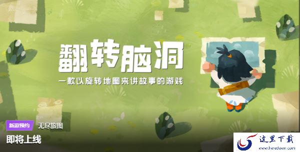 WeGame游戏修复在哪里？游戏修复操作步骤分享给大家