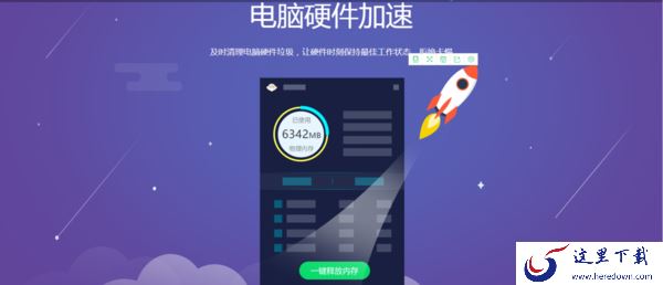 鲁大师怎么跑分？鲁大师跑分步骤详解
