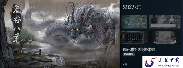 Steam上怎么申请退款?退款的操作步骤介绍