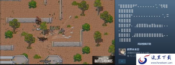 Steam上怎么申请退款?退款的操作步骤介绍