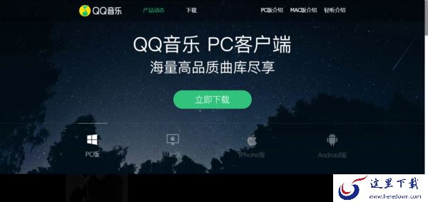 QQ音乐怎么查看好友歌单？查看方法介绍