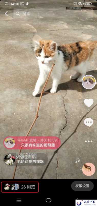 抖音怎么查看访客记录？抖音访客记录查看方法在这里！