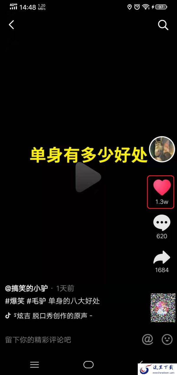 抖音怎么一键清空自己喜欢的作品?抖音批量取消喜欢的技巧在这里!