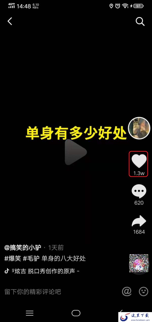 抖音怎么一键清空自己喜欢的作品?抖音批量取消喜欢的技巧在这里!