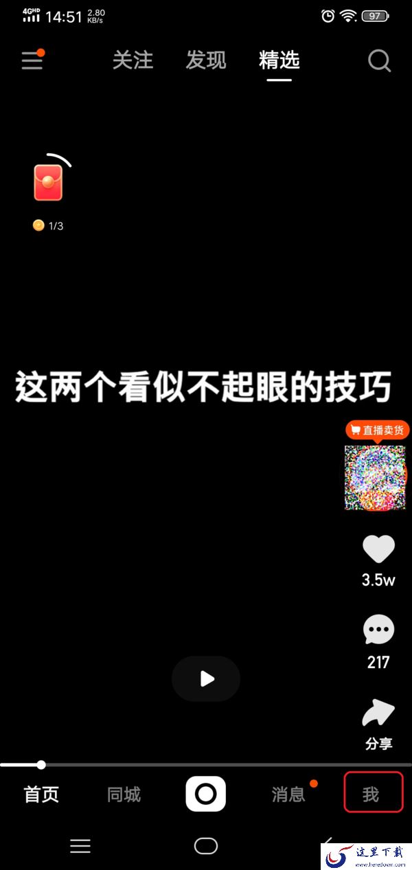 快手上自己发布的作品怎么删除？作品删除方法看这里！