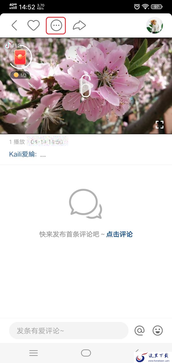 快手上自己发布的作品怎么删除？作品删除方法看这里！