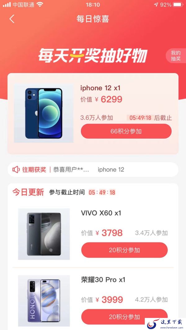支付宝会员积分有什么用？支付宝积分有很多用处