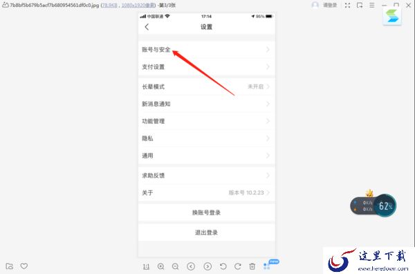 怎么注销支付宝账号？这个方法帮你注销支付宝账号