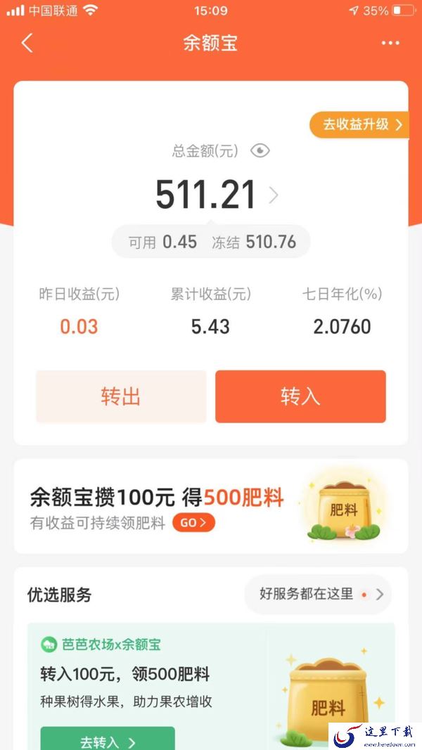 支付宝怎么免费提现？最全介绍支付宝怎么免费提现
